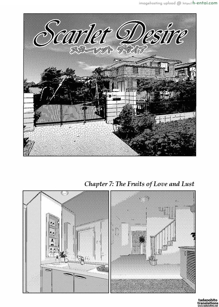 ลูกชายดีๆ หามีได้ที่นี่ 7 - แผ่น 2