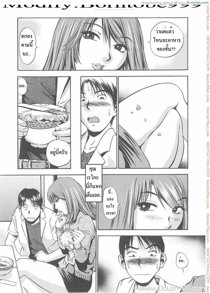 อาหารกลางวัน - แผ่น 6