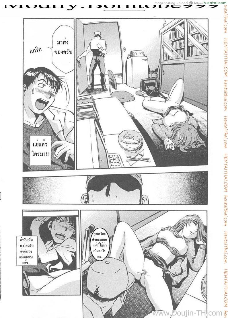 อาหารกลางวัน - แผ่น 11