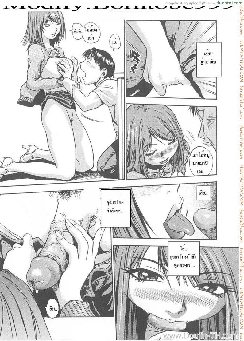 อาหารกลางวัน - แผ่น 17