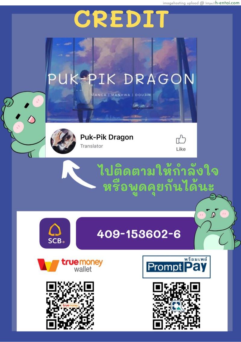 ความสุขของแม่ - แผ่น 21