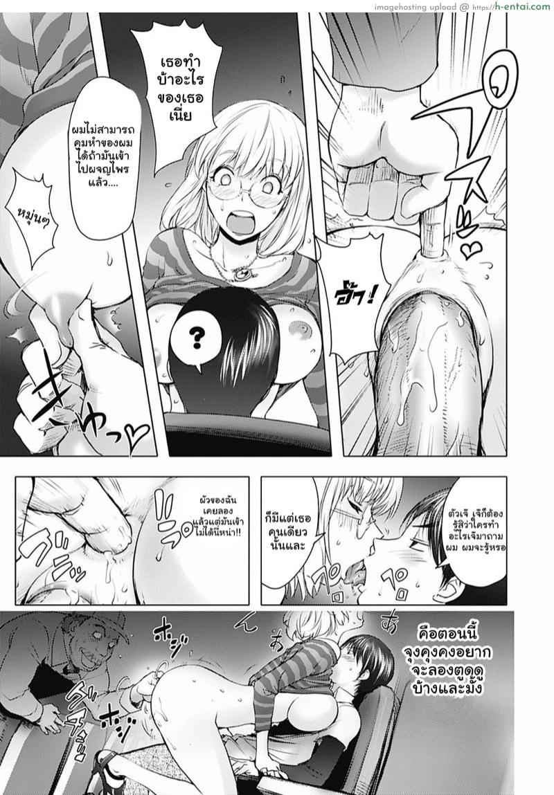 คายะเดอะซีรี่ส์ 3 - โรงหนัง ประตูหลัง และไอลุง - แผ่น 9