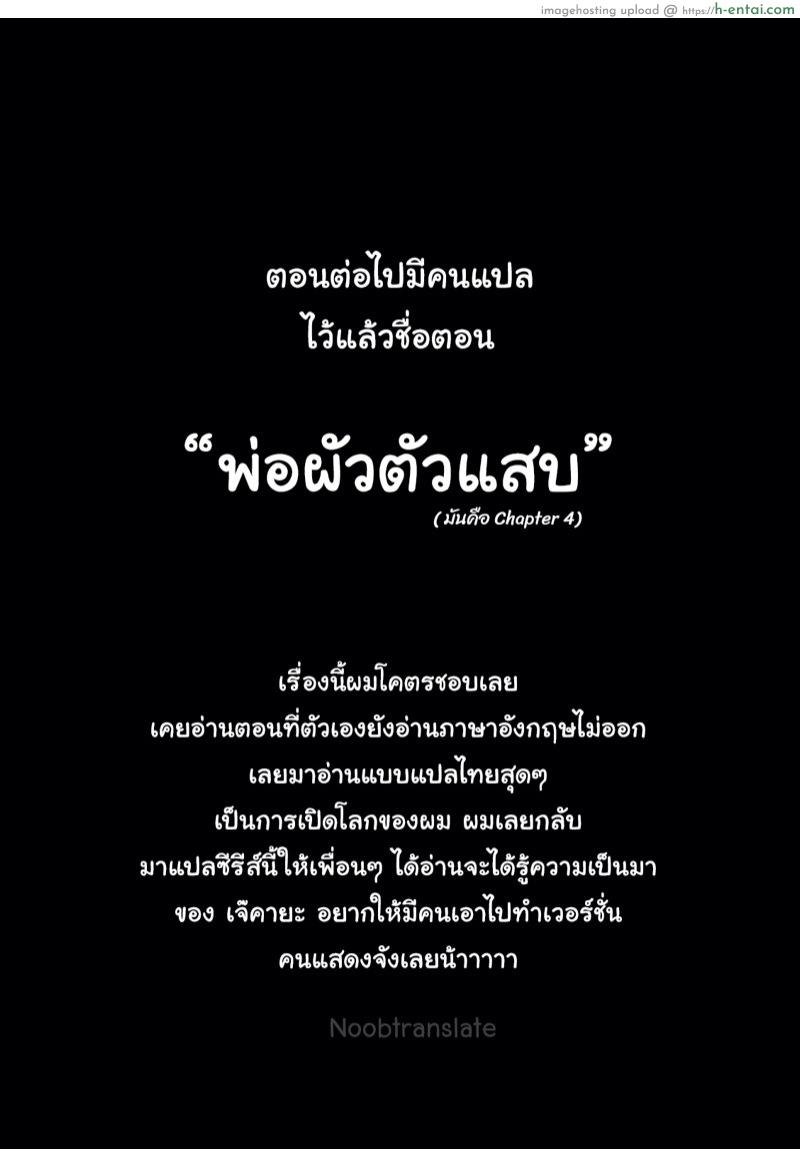 คายะเดอะซีรี่ส์ 3 - โรงหนัง ประตูหลัง และไอลุง - แผ่น 15