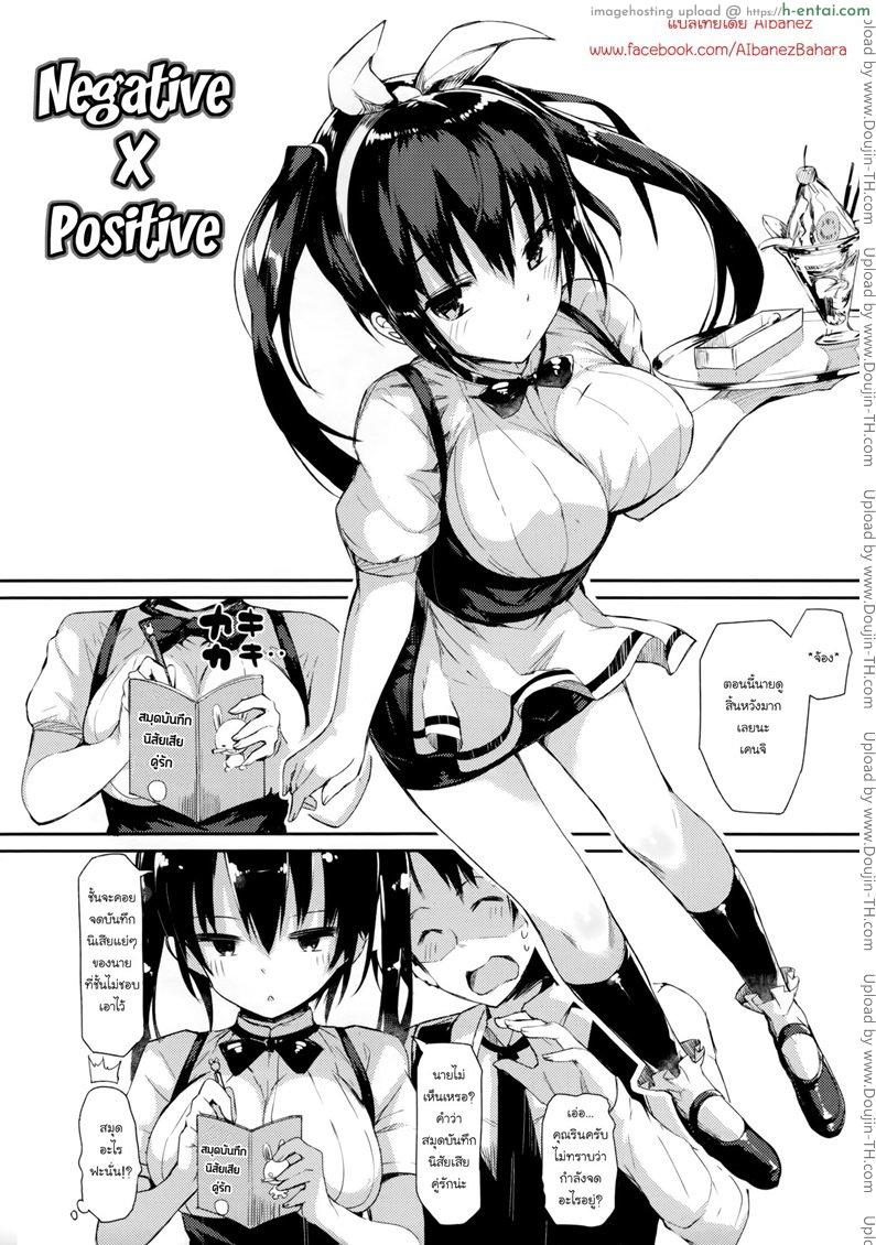 รางวัลสุดพิเศษ - แผ่น 2