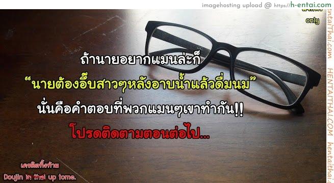 แม่มด ซัคคิวบัส และสาวน้อยฝึกงานที่น่ารัก 7 - แผ่น 22