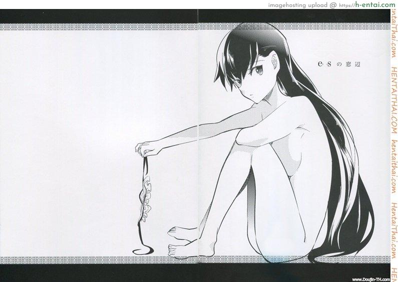 ใส่กางเกงในสีอะไรหรอ - แผ่น 2