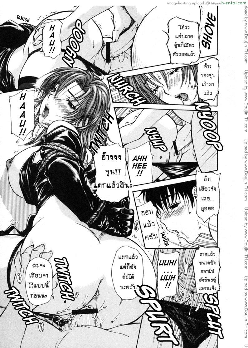 ติวเสียว สาวข้างบ้าน 12 - เก่งจริงก็มัดเลยสิ - แผ่น 13