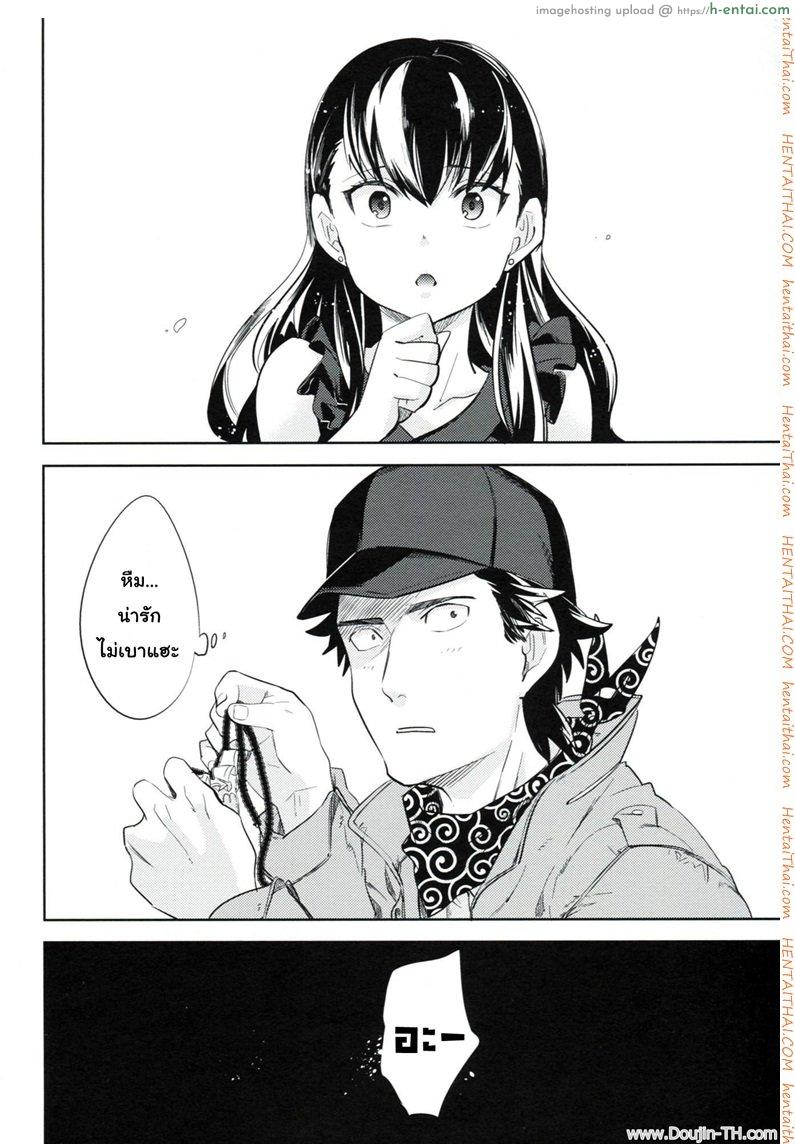 ใส่กางเกงในสีอะไรหรอ - แผ่น 6