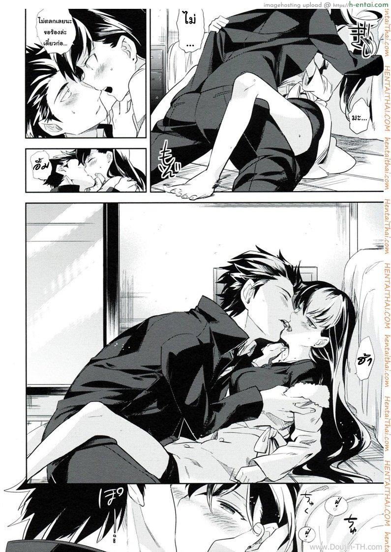 ใส่กางเกงในสีอะไรหรอ - แผ่น 22