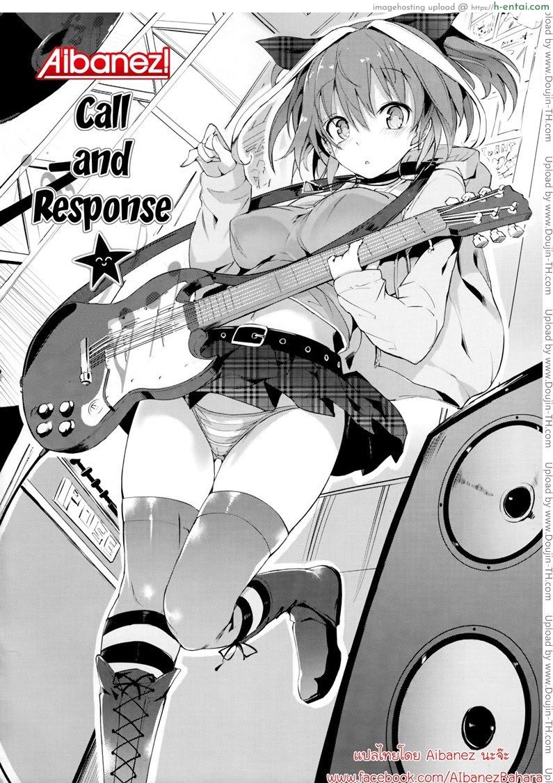 เรื่องสำคัญก่อนจากลา - แผ่น 2