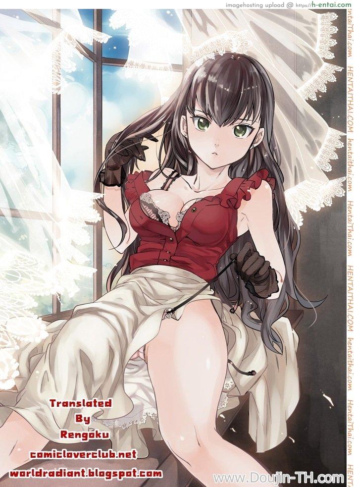 ใส่กางเกงในสีอะไรหรอ - แผ่น 39