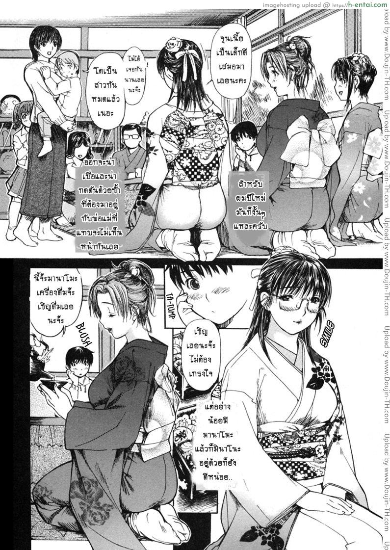 ติวเสียว สาวข้างบ้าน 13 - วันขึ้นปีใหม่ - แผ่น 2