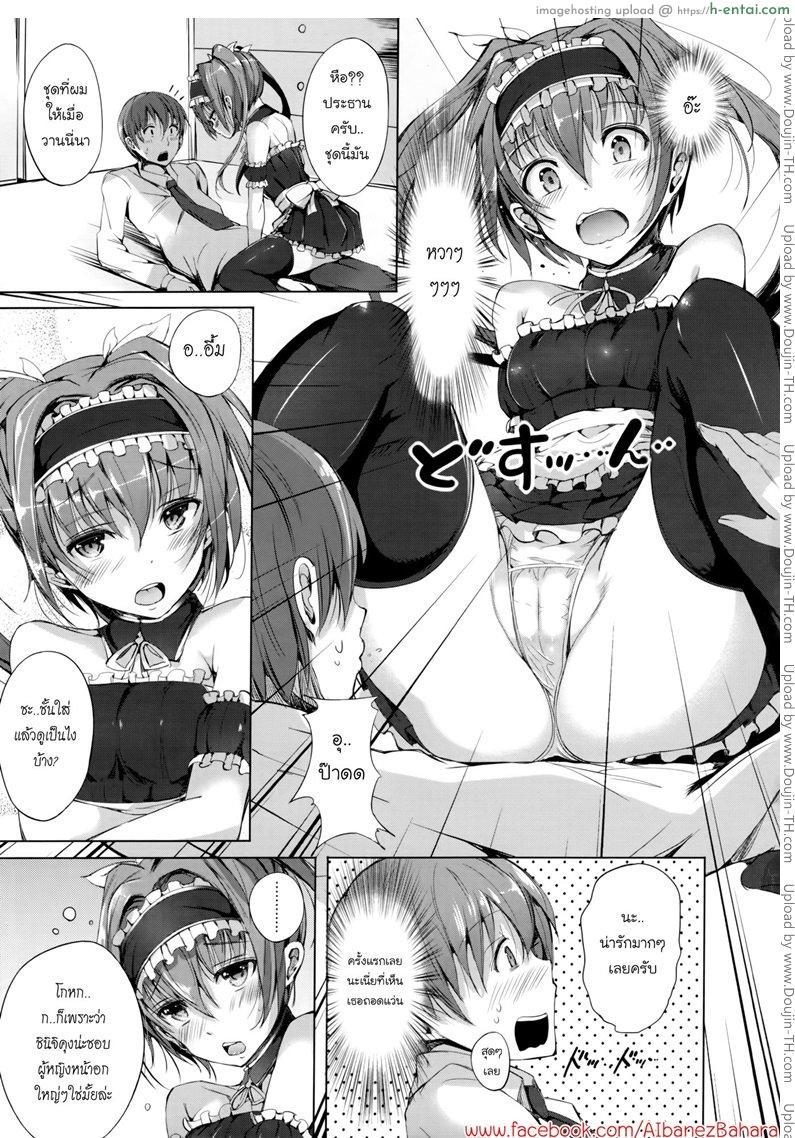 ใบหน้าใต้แว่นตา - แผ่น 5