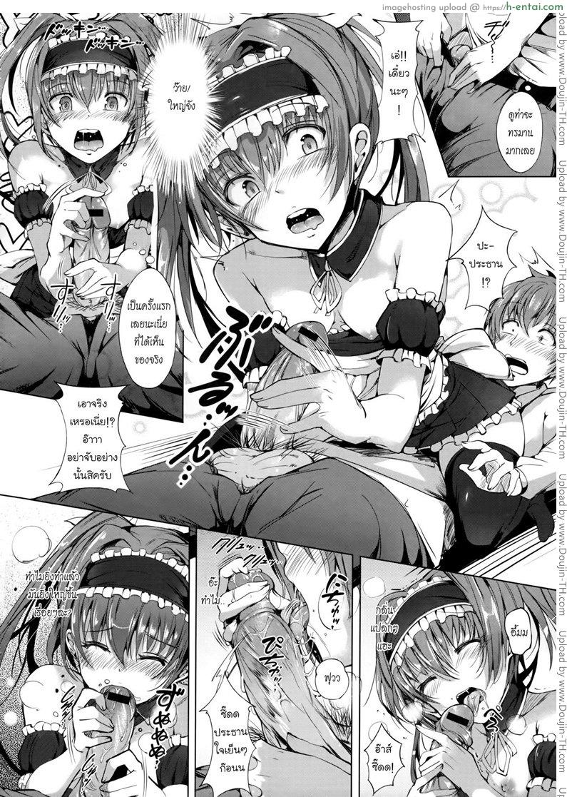 ใบหน้าใต้แว่นตา - แผ่น 10