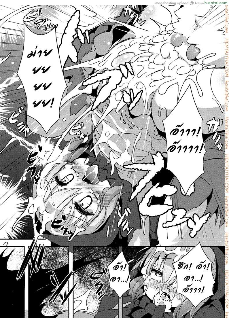 หนูน้อยหมวกแดง กับหมาป่า - แผ่น 15