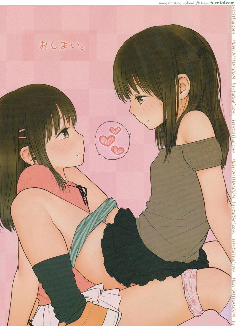 ความลับของฝาแฝด - แผ่น 26