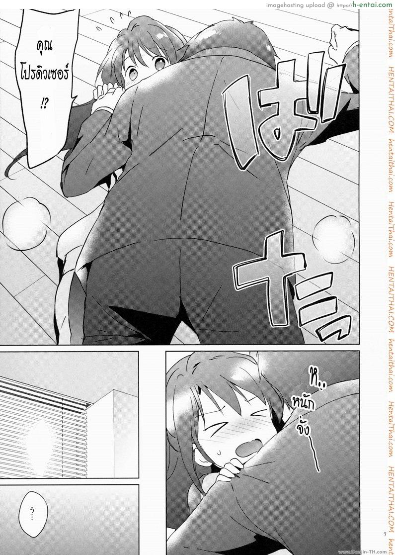 คลายปวดเมื่อย - แผ่น 4