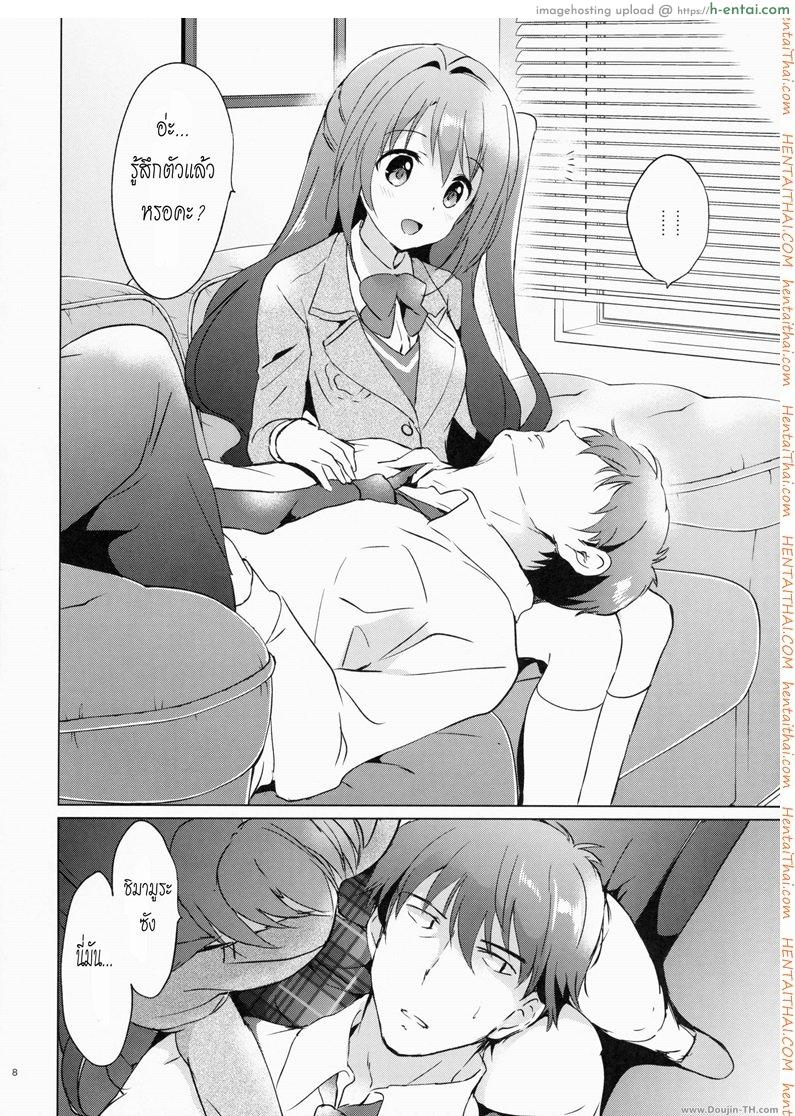 คลายปวดเมื่อย - แผ่น 5