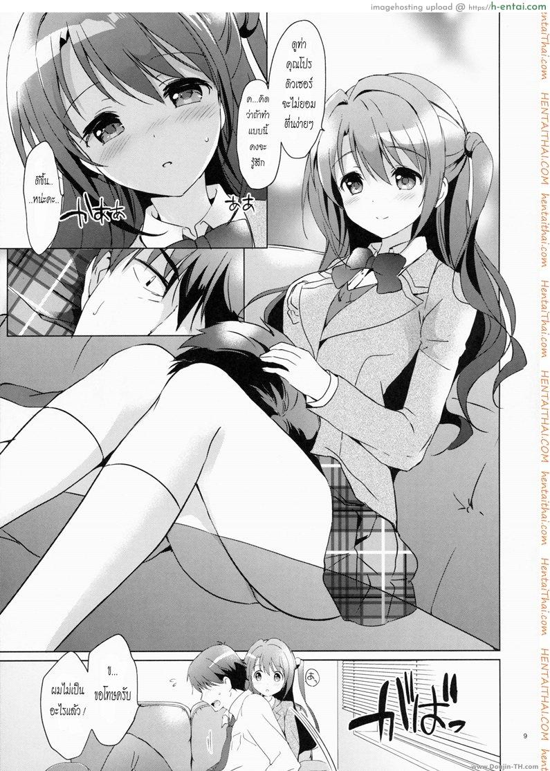 คลายปวดเมื่อย - แผ่น 6