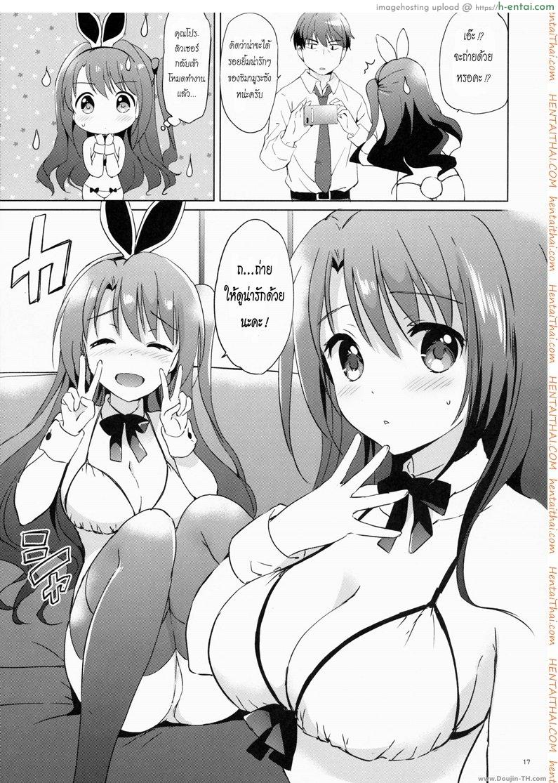 คลายปวดเมื่อย - แผ่น 14