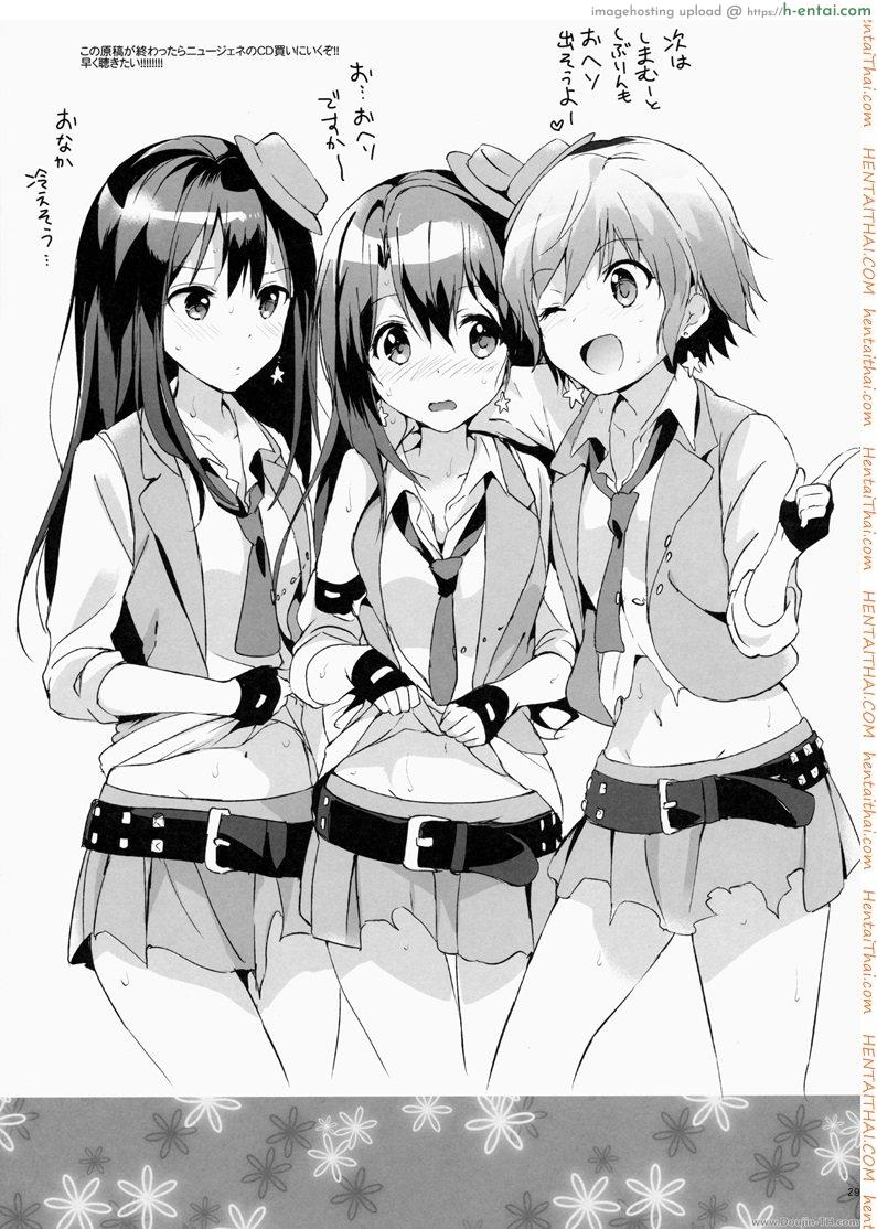 คลายปวดเมื่อย - แผ่น 26