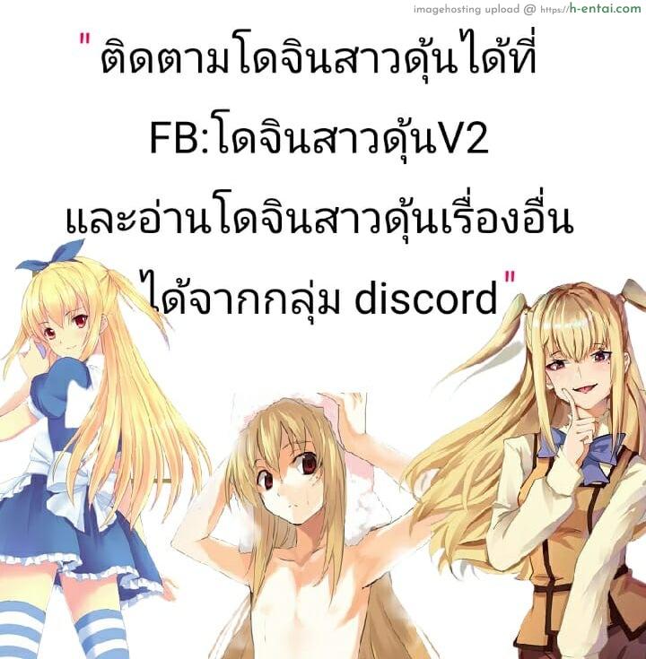 หลงกลน้องชาย - แผ่น 26