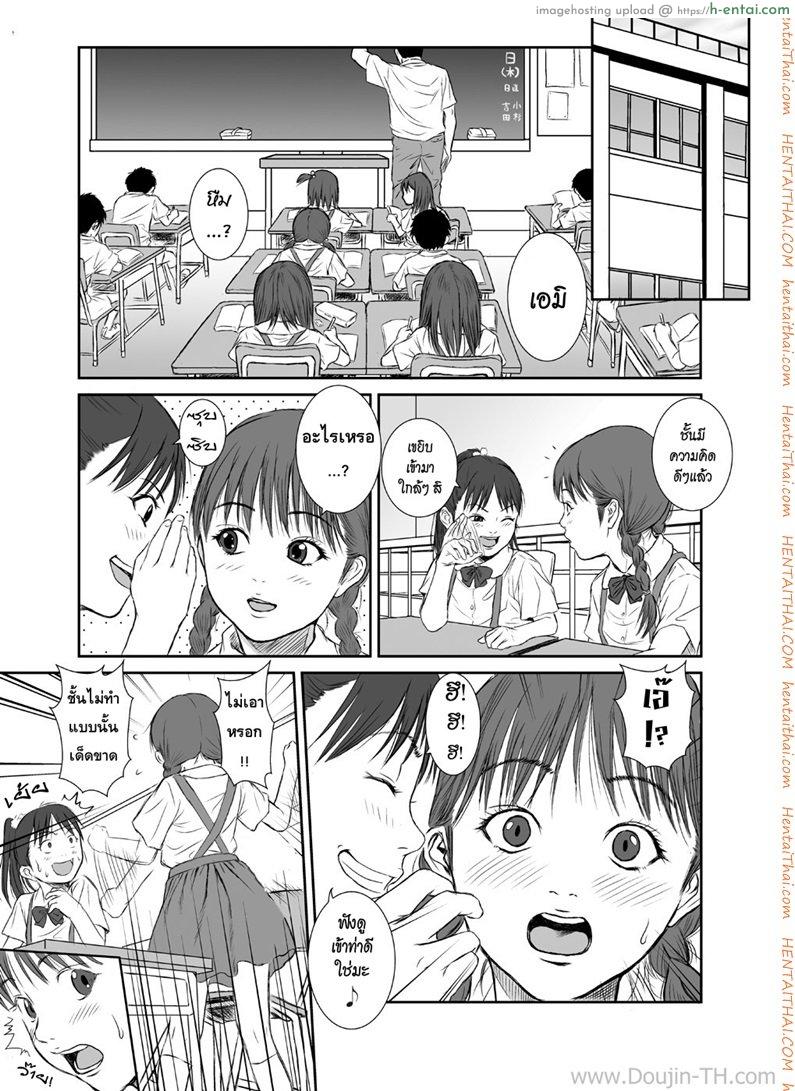 ยามดอกไม้ผลิบาน - แผ่น 4