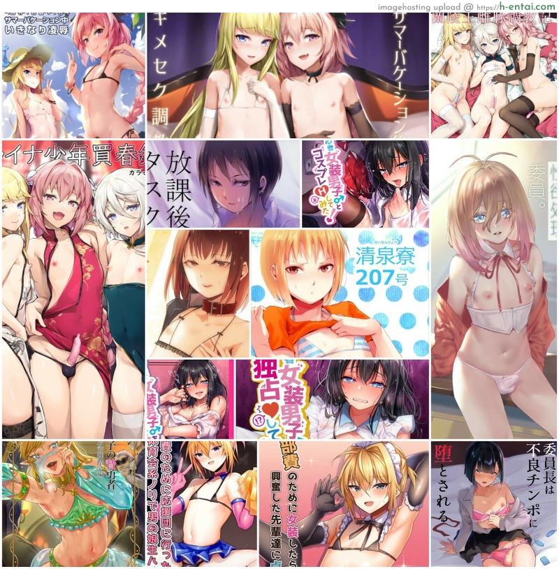 หลงกลน้องชาย - แผ่น 27