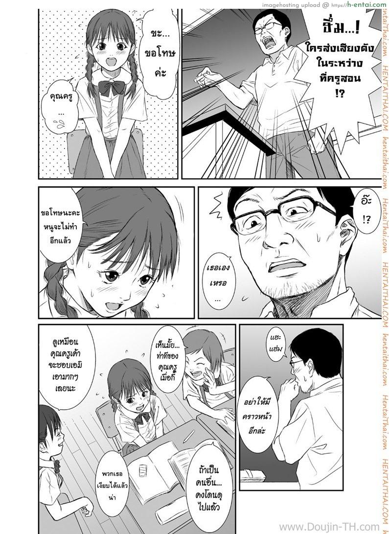 ยามดอกไม้ผลิบาน - แผ่น 5