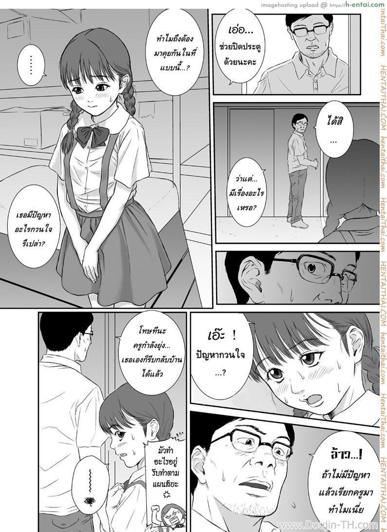 ยามดอกไม้ผลิบาน - แผ่น 9