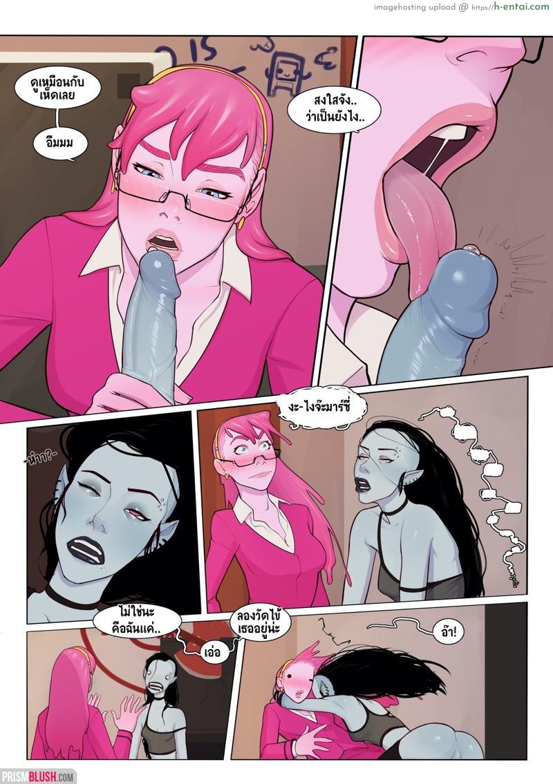 เคยมีอะไรกับรูมเมทไหมคะ ? - แผ่น 3