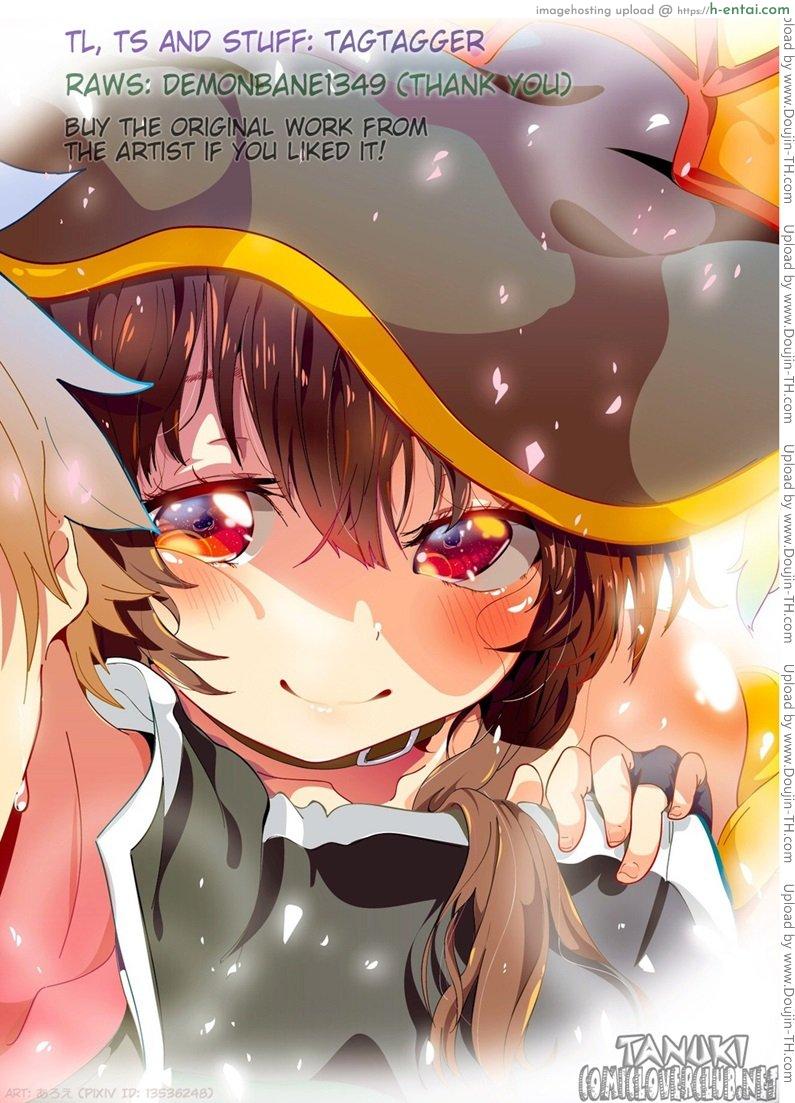 อดกลั้นเพื่อฝันเปียก - แผ่น 24