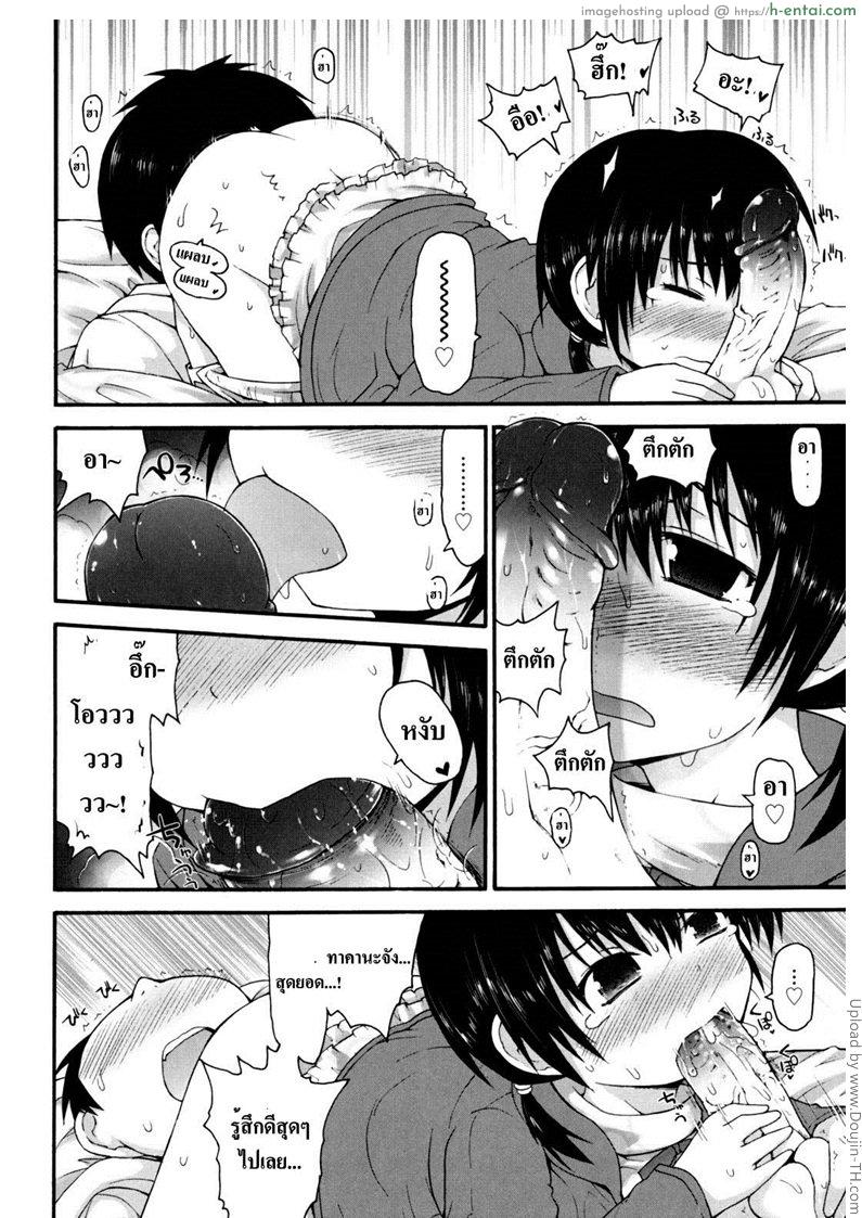 สอนจนดึก หนังสือไม่เปิด - แผ่น 10