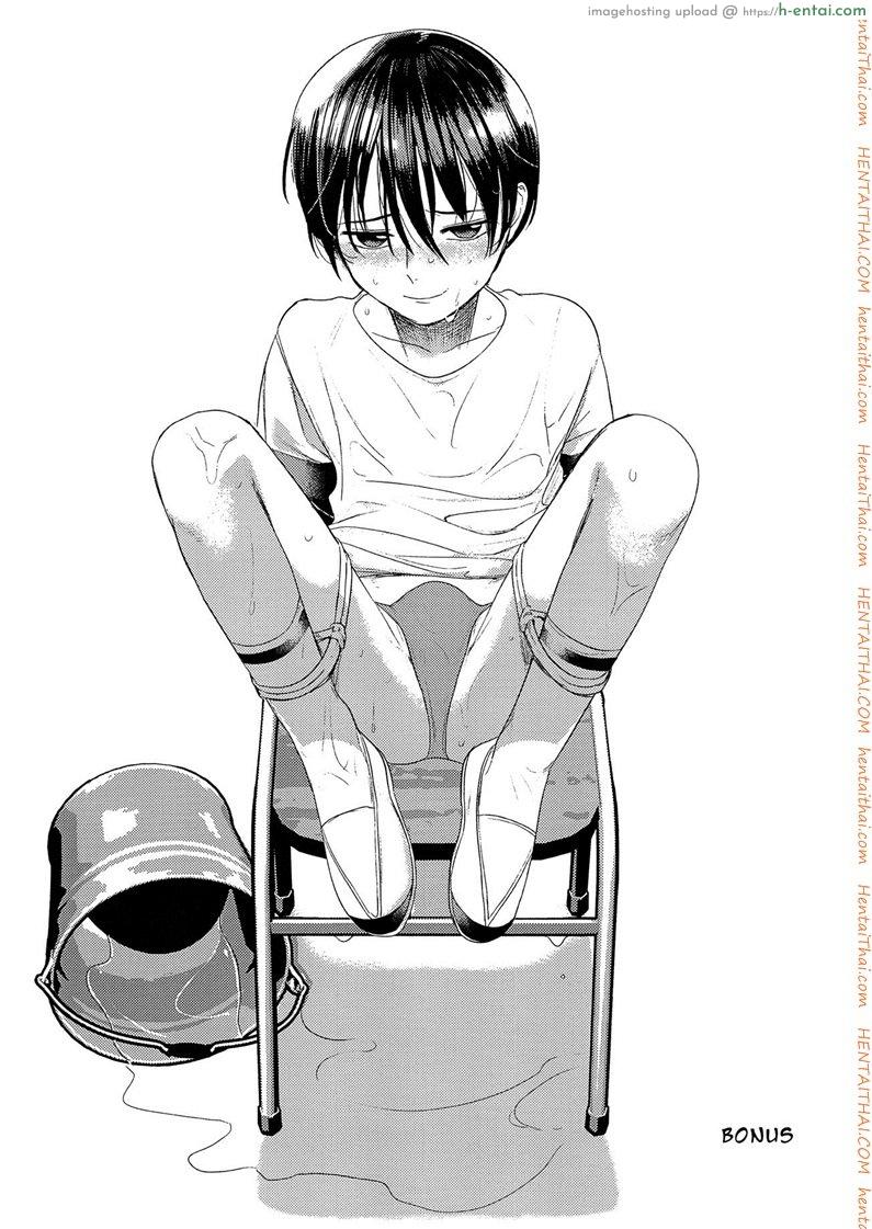 ความรัก ไม่ใช่ความลับ - แผ่น 24