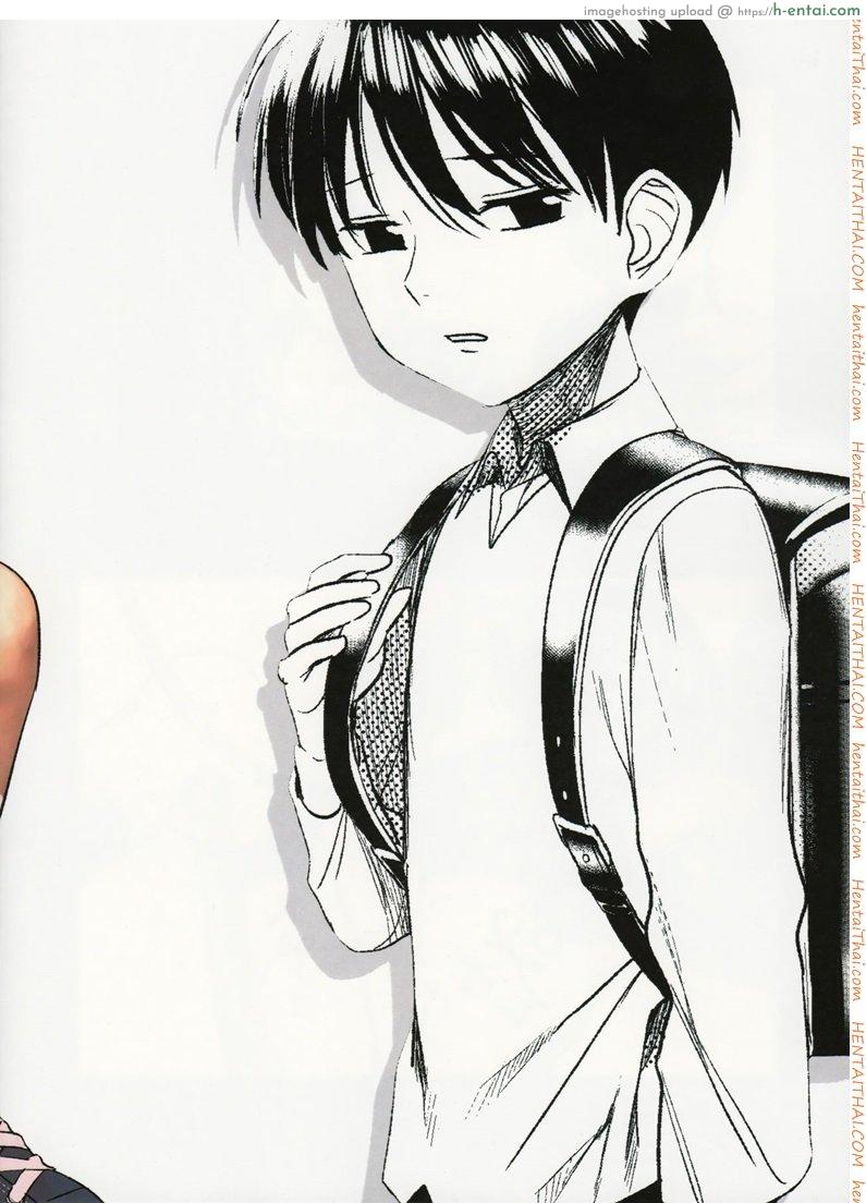 ความรัก ไม่ใช่ความลับ - แผ่น 26