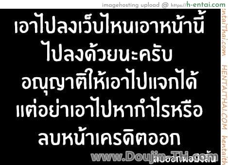 ความรับผิดชอบของพี่สาว - แผ่น 21