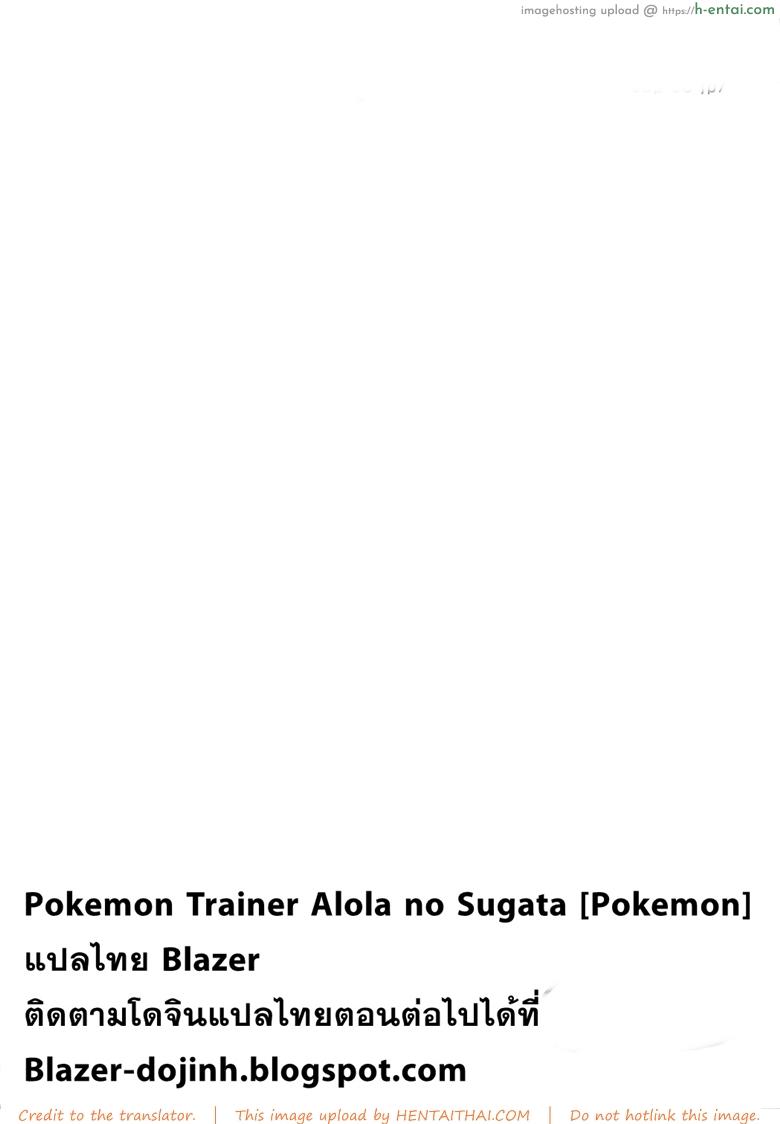 ดับเบิ้ลแบทเทิ่ล - แผ่น 22