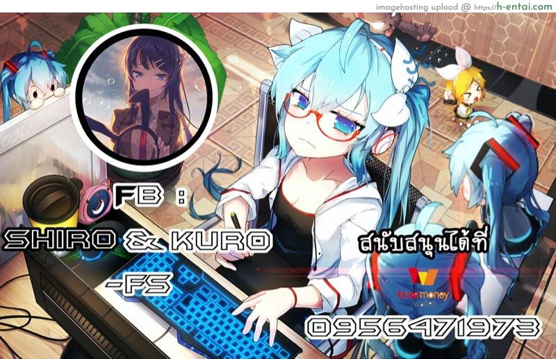 มันอยู่ในน้ำ - แผ่น 12