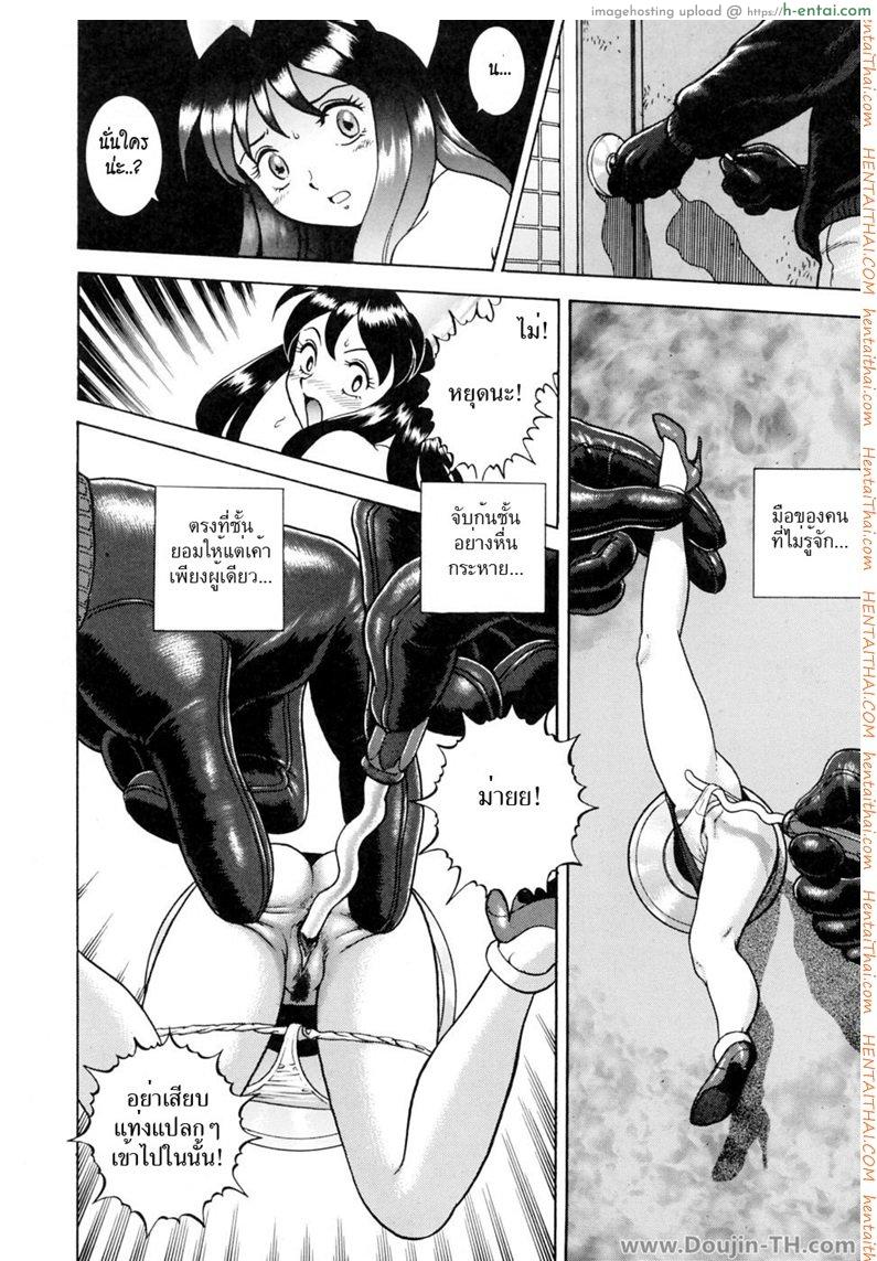 รูกุญแจขี้เหงา - แผ่น 9