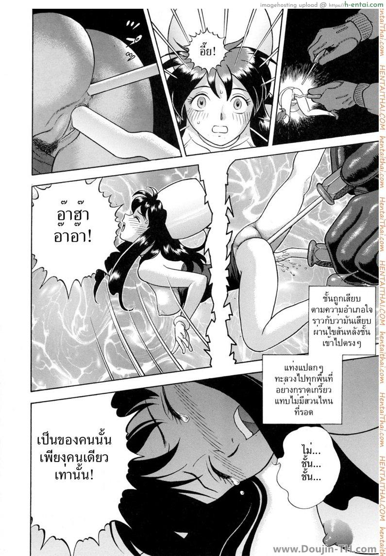 รูกุญแจขี้เหงา - แผ่น 11