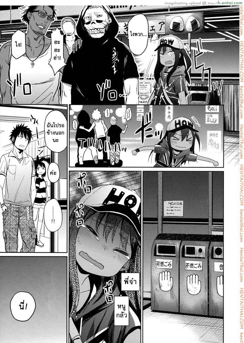 เสียงร้อง ของน้องสาว 6 - พี่ชาย - แผ่น 10