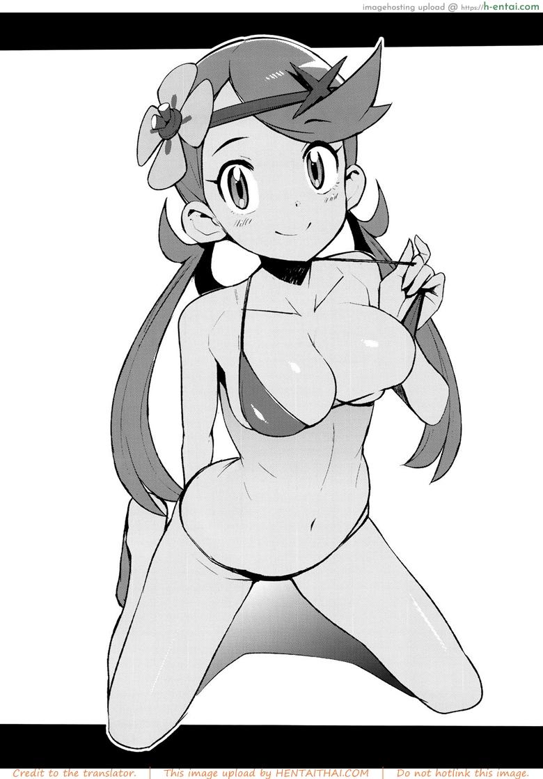 เป็นทั้งเพื่อนและตู่ขา - แผ่น 22