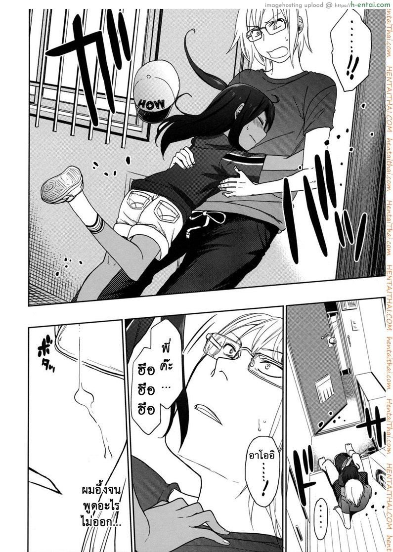 เสียงร้อง ของน้องสาว 6 - พี่ชาย - แผ่น 21