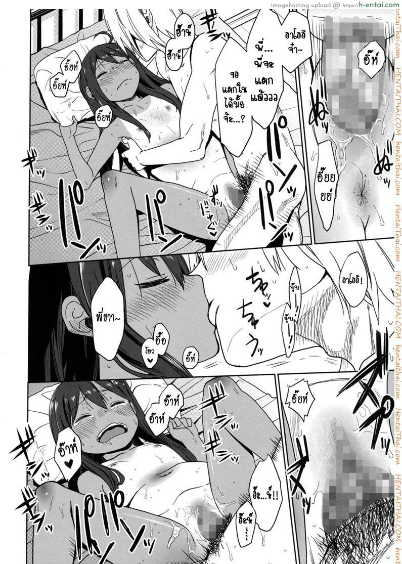 เสียงร้อง ของน้องสาว 6 - พี่ชาย - แผ่น 45