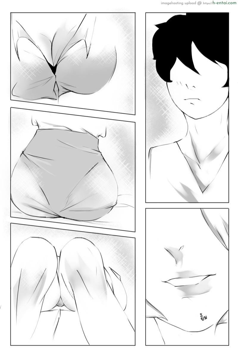 ได้โปรดมองมาที่ผมบ้างสิครับ - แผ่น 12