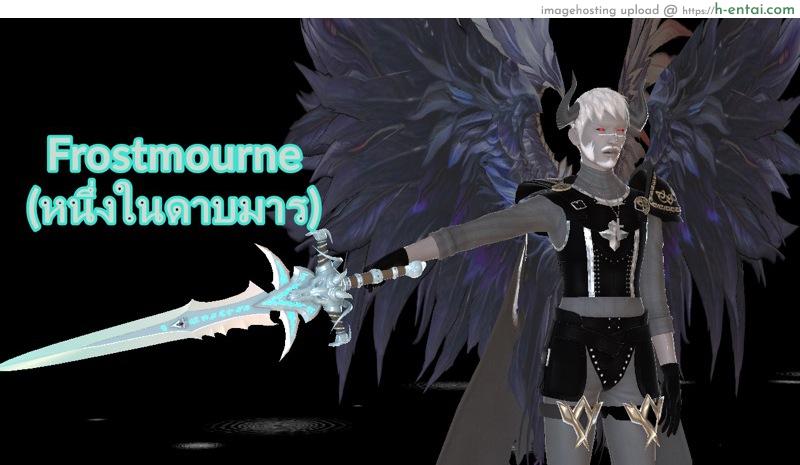 ยิ่งเเตกยิ่งเเกร่ง ภาคงานประชุมต่างมิติ 6 - จอมมารกับนางฟ้า - แผ่น 20