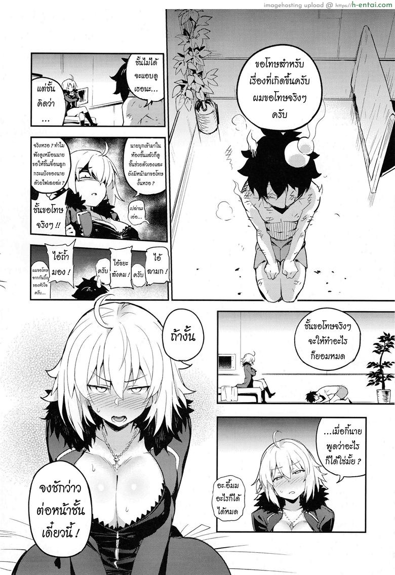 ที่รองรับความเงี่ยน - แผ่น 5