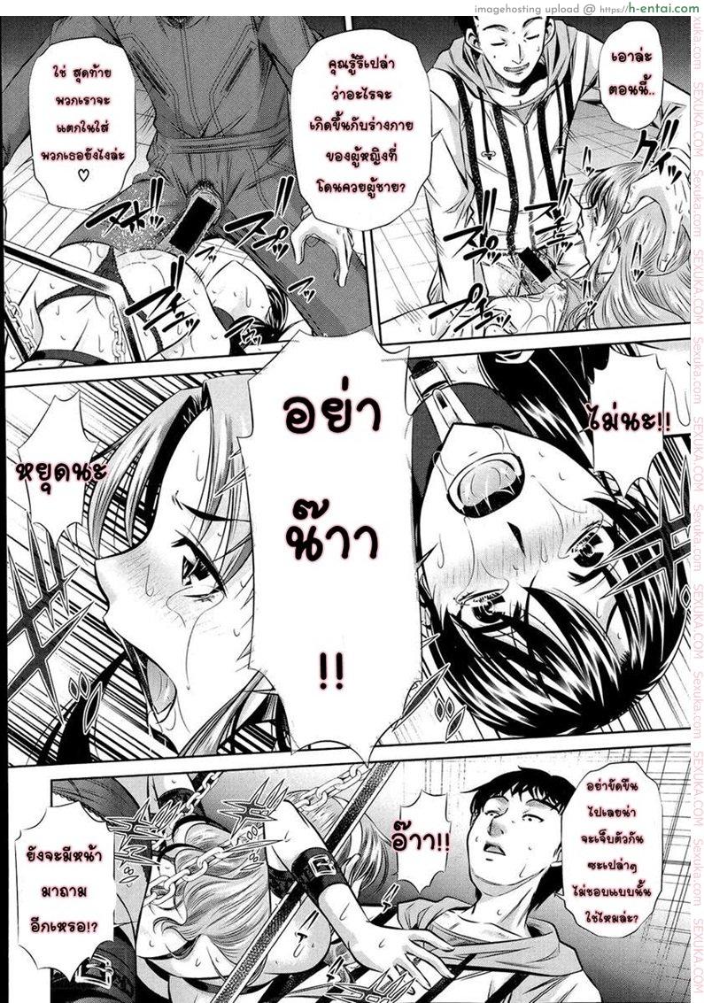 แม่ลูกสุขสรรค์ วันวานอันแสนสดใส 3 - แผ่น 6