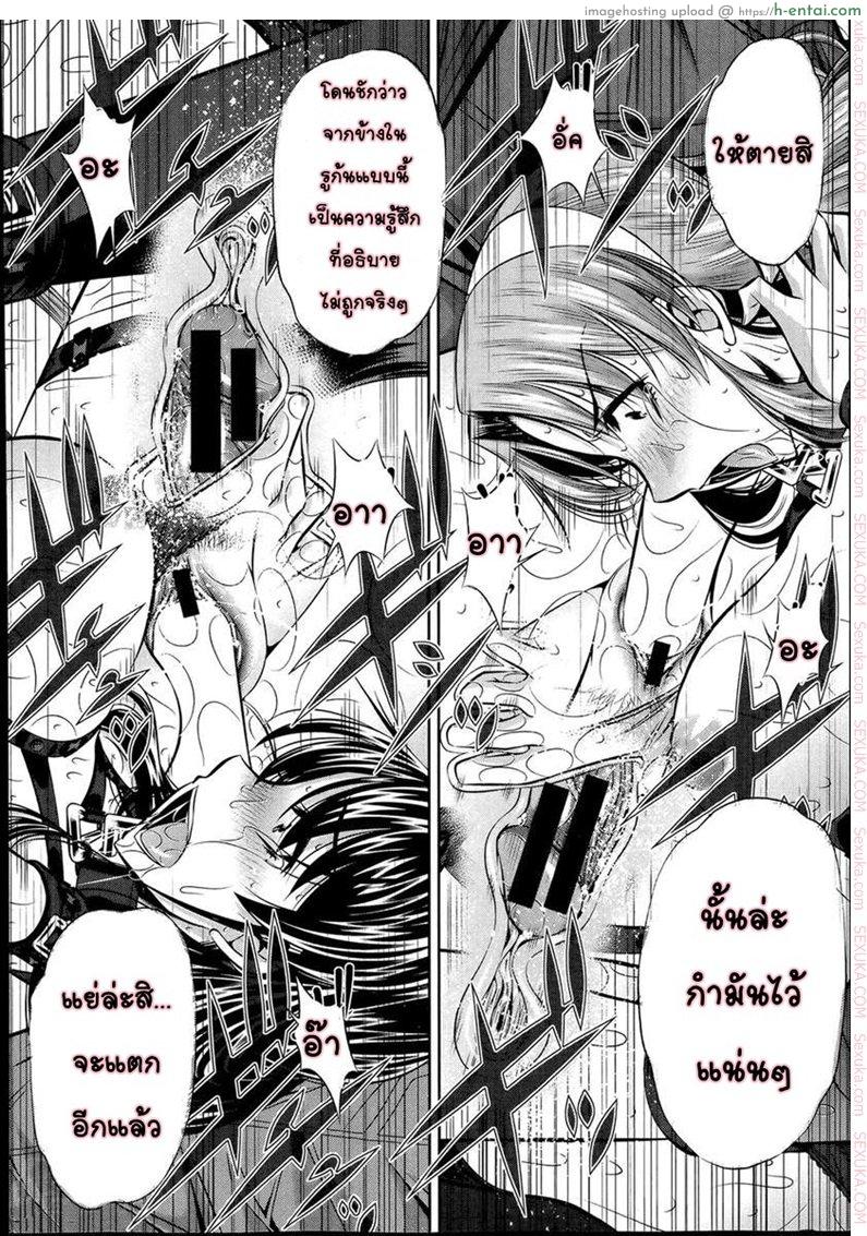 แม่ลูกสุขสรรค์ วันวานอันแสนสดใส 3 - แผ่น 20