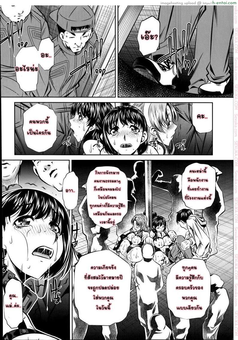 แม่ลูกสุขสรรค์ วันวานอันแสนสดใส 5 จบ - แผ่น 4